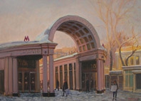МЕТРО "КРОПОТКИНСКАЯ"