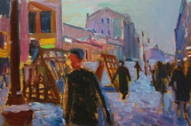 "АРБАТ"