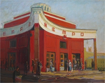 ГАЛЕРЕЯ 2